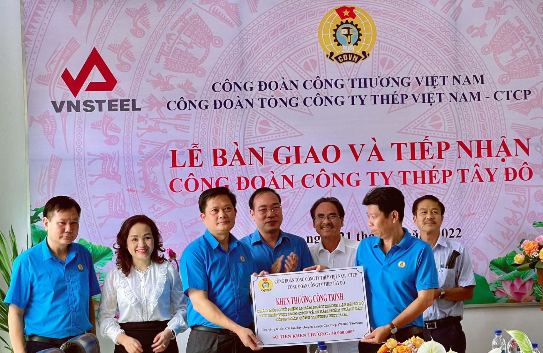 Nhân dịp này, Công ty Thép Tây Đô tổ chức gắn biển Công trình công đoàn chào mừng 15 năm ngày thành lập Đảng bộ Tổng công ty Thép Việt Nam- CTCP (26/9/2007-26/9/2022), 15 năm ngày thành lập Công đoàn Công Thương Việt Nam (1/11/2007-1/11/2022). Công đoàn Tổng công ty Thép Việt Nam – CTCP đã thưởng cho công trình ý nghĩa này của Thép Tây Đô số tiền là 30 triệu đồng.